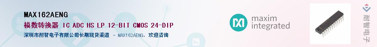 MAX162AENG��Ӧ��-���ǵ���