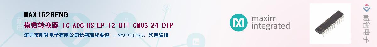 MAX162BENG��Ӧ��-���ǵ���