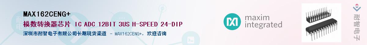 MAX162CENG+��Ӧ��-���ǵ���