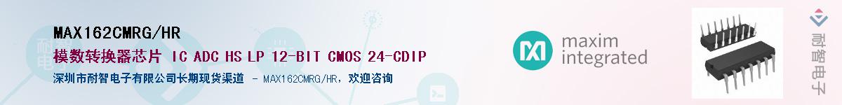 MAX162CMRG/HR��Ӧ��-���ǵ���
