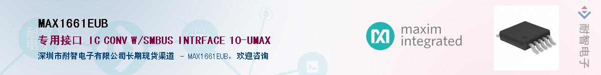 MAX1661EUB��Ӧ��-���ǵ���