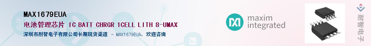 MAX1679EUA��Ӧ��-���ǵ���