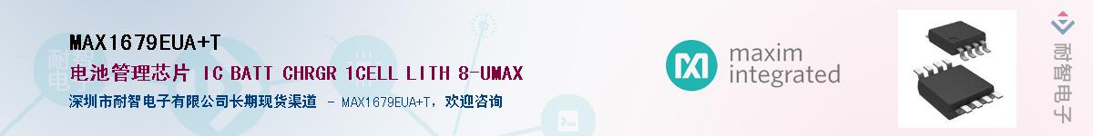 MAX1679EUA+T��Ӧ��-���ǵ���