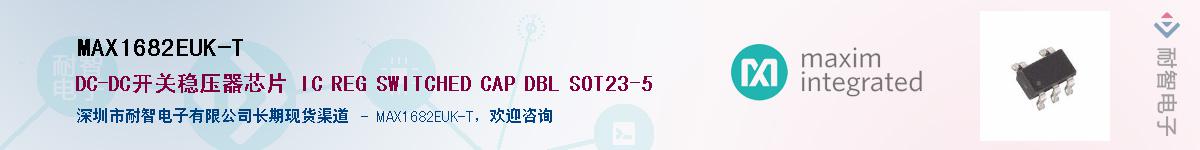 MAX1682EUK-TӦ-ǵ