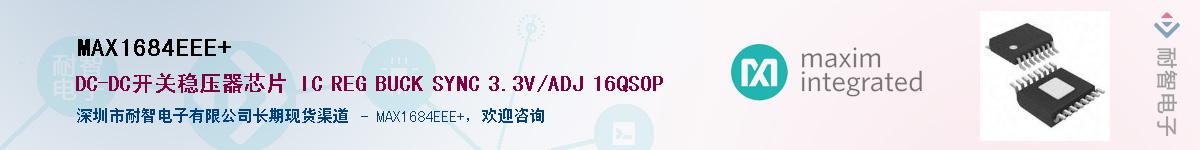 MAX1684EEE+��Ӧ��-���ǵ���