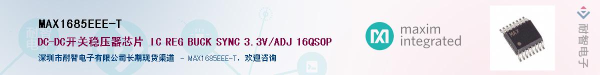 MAX1685EEE-T��Ӧ��-���ǵ���