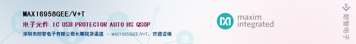 MAX16958GEE/V+T��Ӧ��-���ǵ���