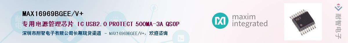 MAX16969BGEE/V+��Ӧ��-���ǵ���