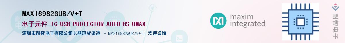 MAX16982GUB/V+T��Ӧ��-���ǵ���