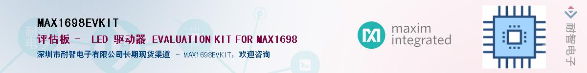 MAX1698EVKIT��Ӧ��-���ǵ���