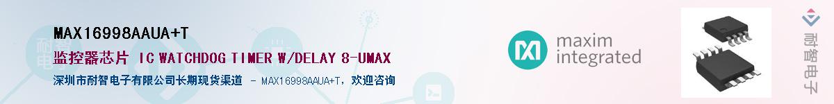 MAX16998AAUA+T��Ӧ��-���ǵ���