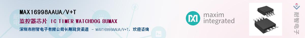 MAX16998AAUA/V+T��Ӧ��-���ǵ���