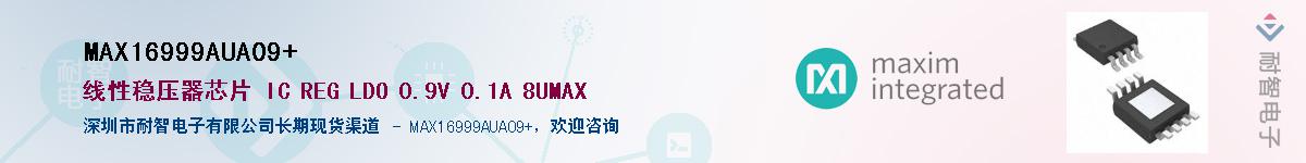 MAX16999AUA09+��Ӧ��-���ǵ���