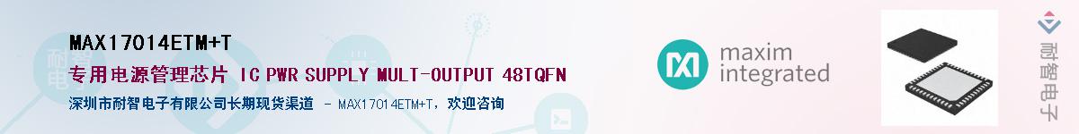 MAX17014ETM+T��Ӧ��-���ǵ���