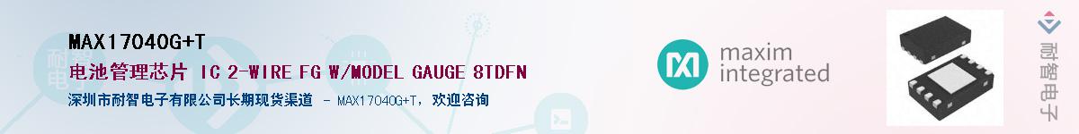 MAX17040G+T��Ӧ��-���ǵ���