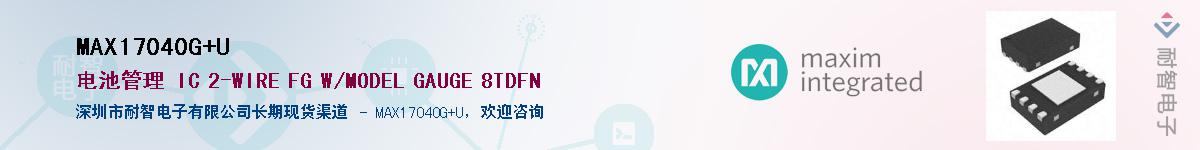 MAX17040G+U��Ӧ��-���ǵ���