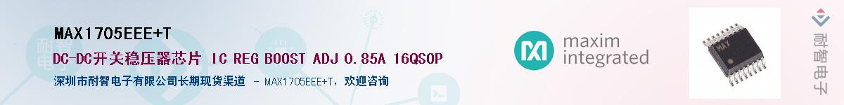 MAX1705EEE+T��Ӧ��-���ǵ���