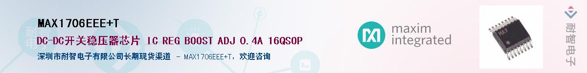 MAX1706EEE+T��Ӧ��-���ǵ���