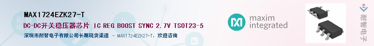 MAX1724EZK27-T��Ӧ��-���ǵ���