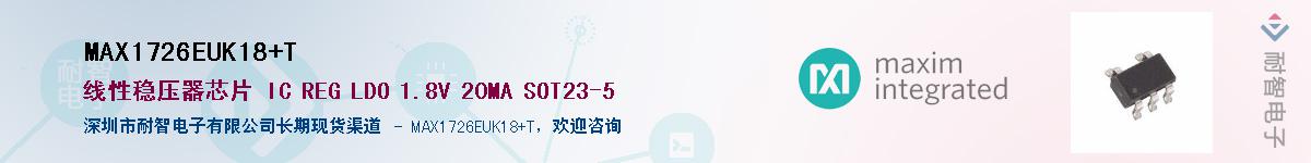 MAX1726EUK18+T��Ӧ��-���ǵ���