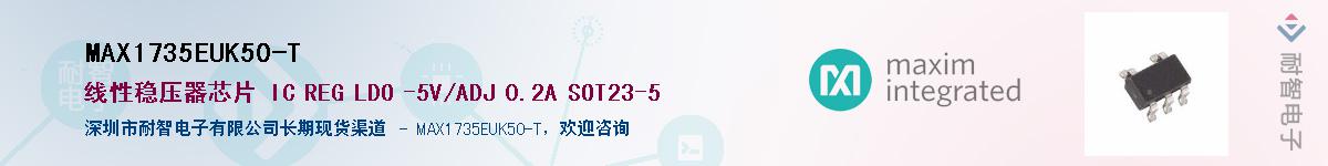 MAX1735EUK50-T��Ӧ��-���ǵ���