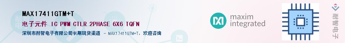 MAX17411GTM+T��Ӧ��-���ǵ���