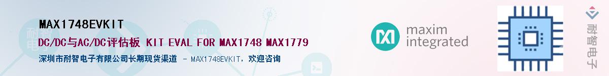 MAX1748EVKIT��Ӧ��-���ǵ���