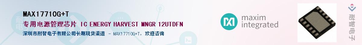 MAX17710G+T��Ӧ��-���ǵ���