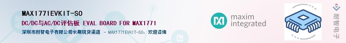 MAX1771EVKIT-SO��Ӧ��-���ǵ���