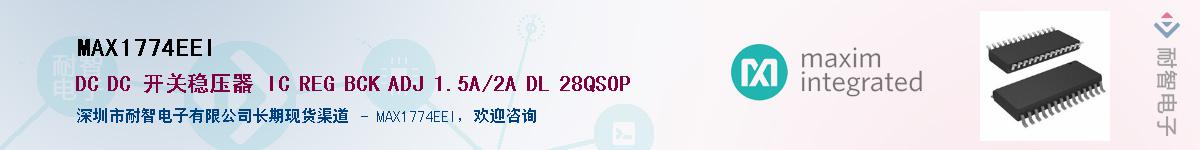 MAX1774EEI��Ӧ��-���ǵ���