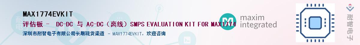 MAX1774EVKIT��Ӧ��-���ǵ���