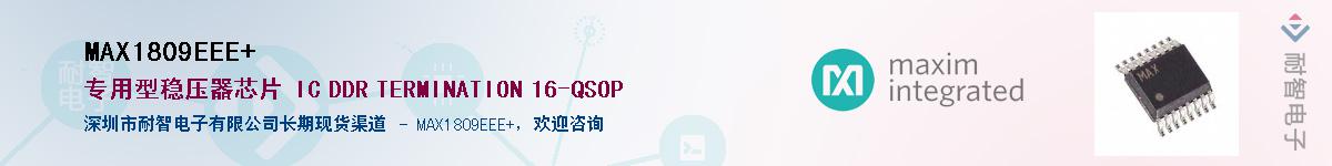 MAX1809EEE+��Ӧ��-���ǵ���