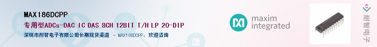 MAX186DCPP��Ӧ��-���ǵ���
