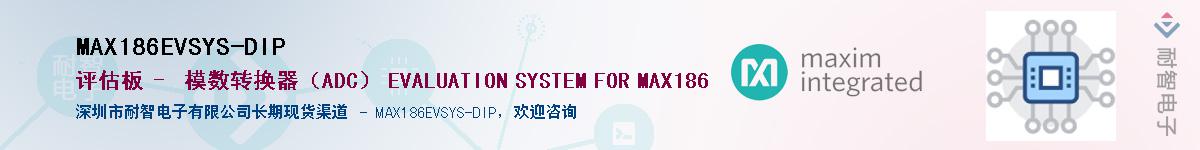 MAX186EVSYS-DIP��Ӧ��-���ǵ���