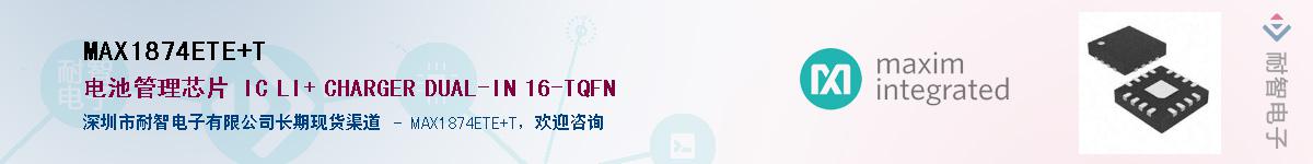 MAX1874ETE+T��Ӧ��-���ǵ���