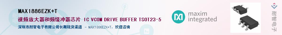 MAX1886EZK+T��Ӧ��-���ǵ���