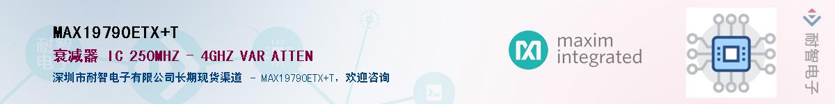 MAX19790ETX+T��Ӧ��-���ǵ���