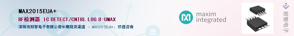 MAX2015EUA+��Ӧ��-���ǵ���