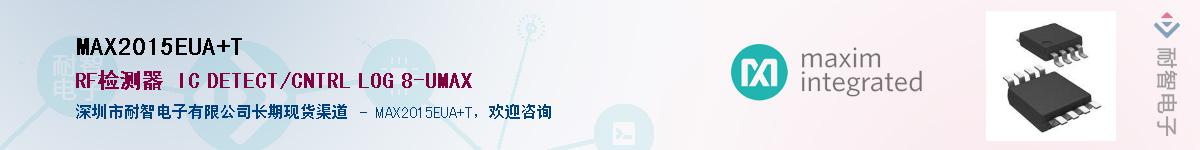 MAX2015EUA+T��Ӧ��-���ǵ���