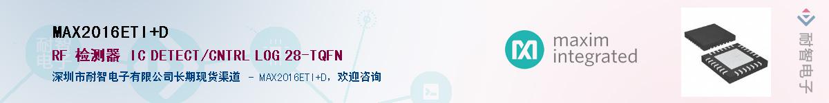 MAX2016ETI+D��Ӧ��-���ǵ���