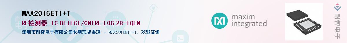 MAX2016ETI+T��Ӧ��-���ǵ���