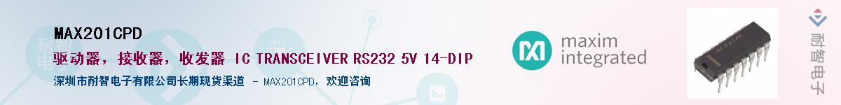 MAX201CPD��Ӧ��-���ǵ���