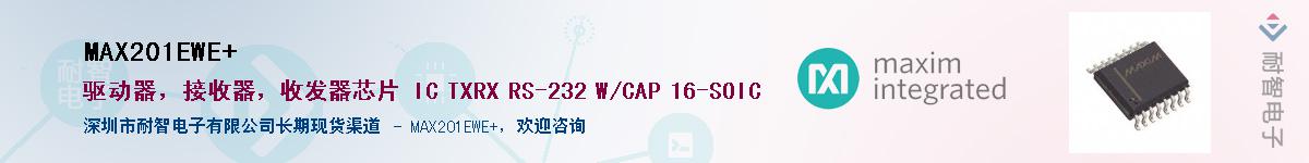 MAX201EWE+Ӧ-ǵ