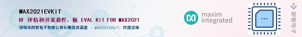MAX2021EVKIT��Ӧ��-���ǵ���