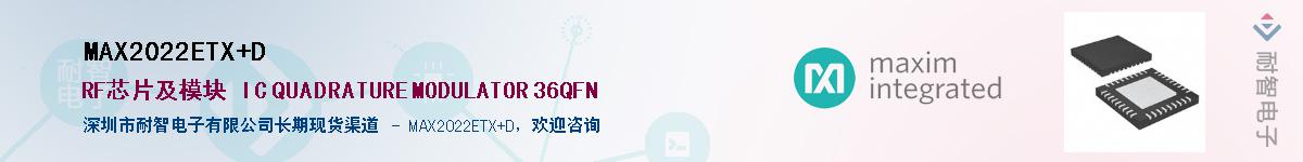 MAX2022ETX+D��Ӧ��-���ǵ���