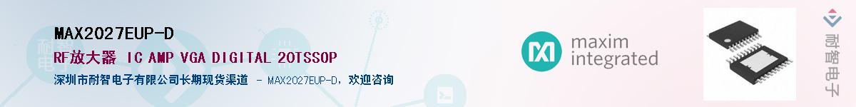 MAX2027EUP-D��Ӧ��-���ǵ���
