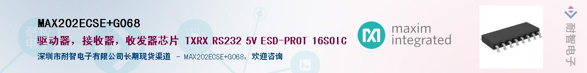 MAX202ECSE+G068��Ӧ��-���ǵ���