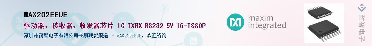 MAX202EEUE��Ӧ��-���ǵ���