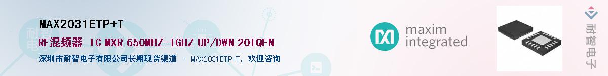 MAX2031ETP+T��Ӧ��-���ǵ���