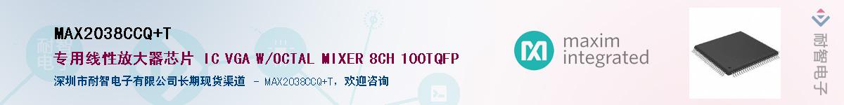 MAX2038CCQ+T��Ӧ��-���ǵ���